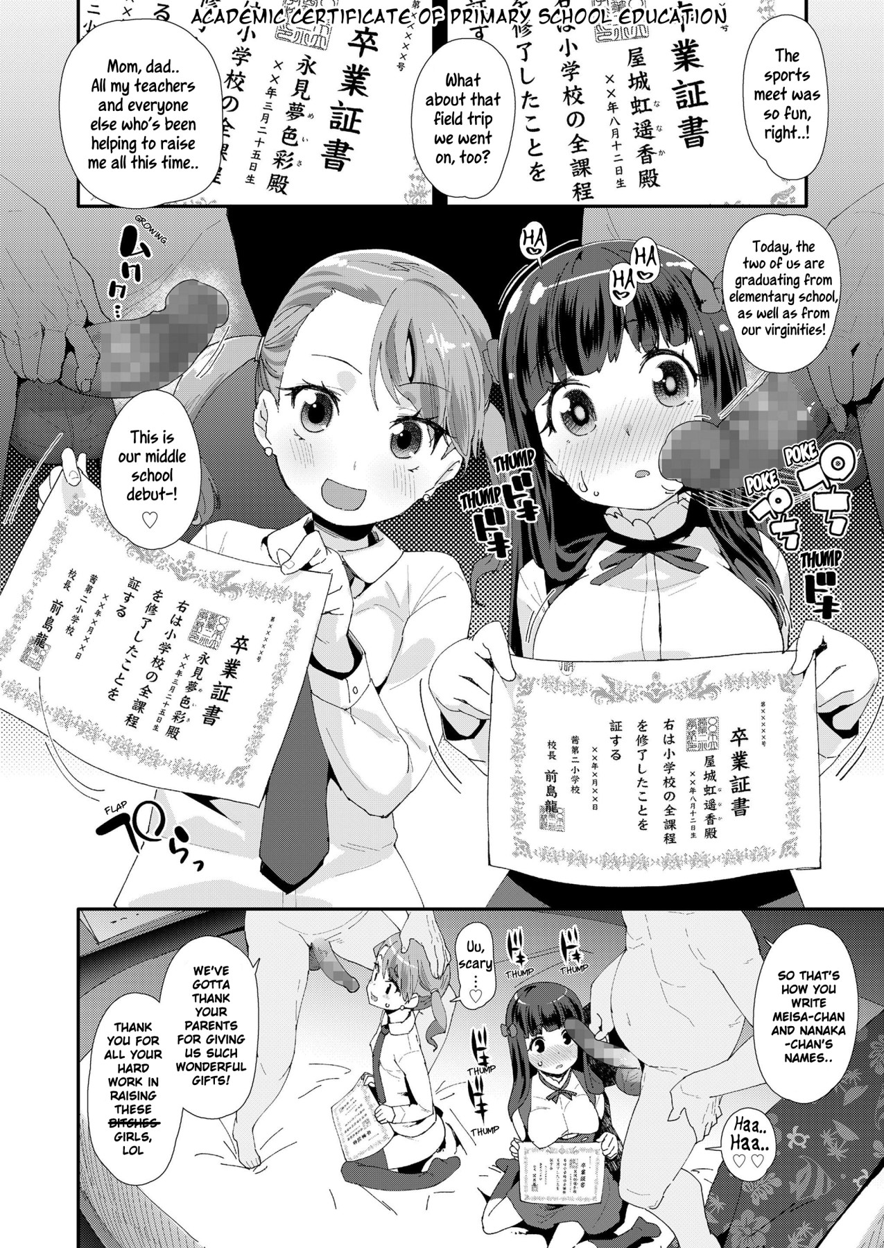 Hentai Manga Comic-Virginity Graduation-Read-10